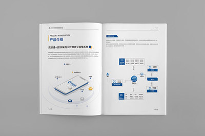 企業畫冊與軟件設計制作費用解析 數量折扣的經濟邏輯
