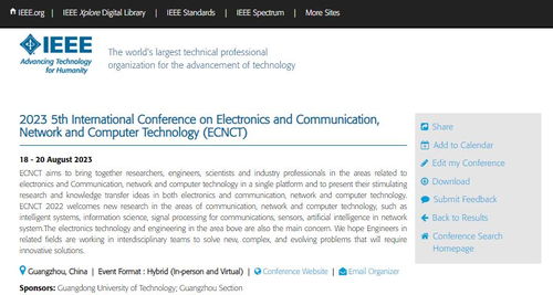 第五屆電子與通信、網(wǎng)絡(luò)與計(jì)算機(jī)技術(shù)國(guó)際學(xué)術(shù)會(huì)議 計(jì)算機(jī)網(wǎng)絡(luò)工程新紀(jì)元